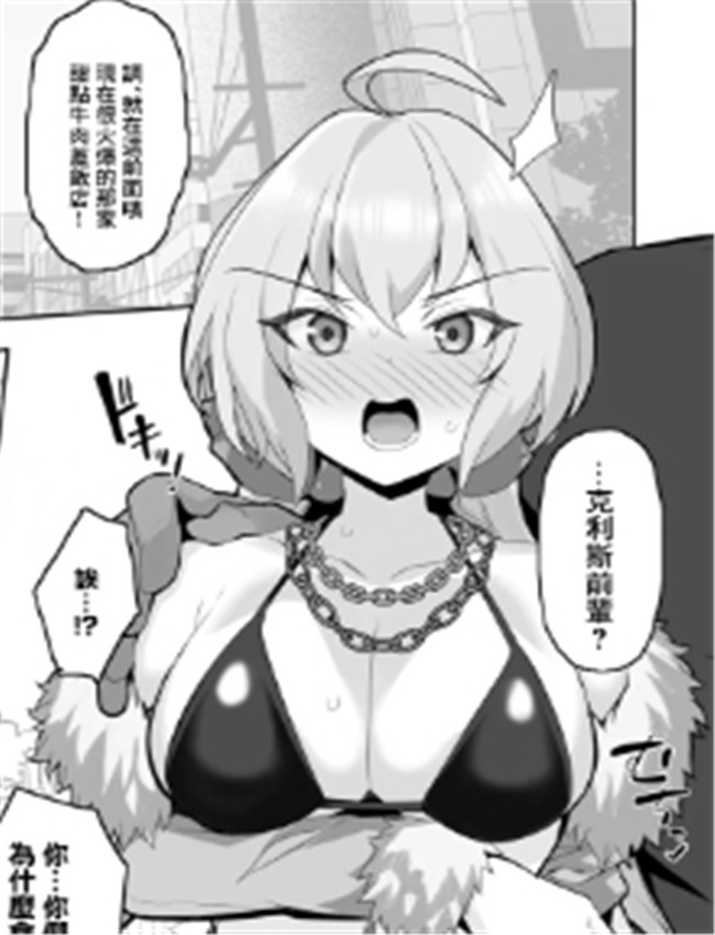 [モモのすけ] シン /></a></div><a class=