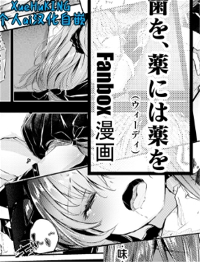 [白魚京] 歯には歯 /></a></div><a class=