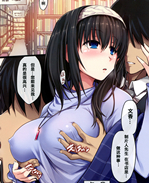 动漫本子之文香 /></a></div><a class=