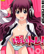 工口漫画之針美谷 /></a></div><a class=